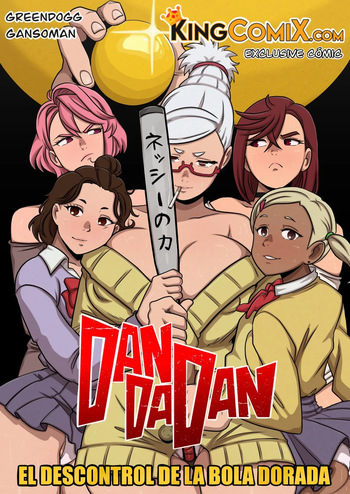 [Gansoman] El Descontrol De La Bola Dorada (Dandadan) [Ongoing] cover
