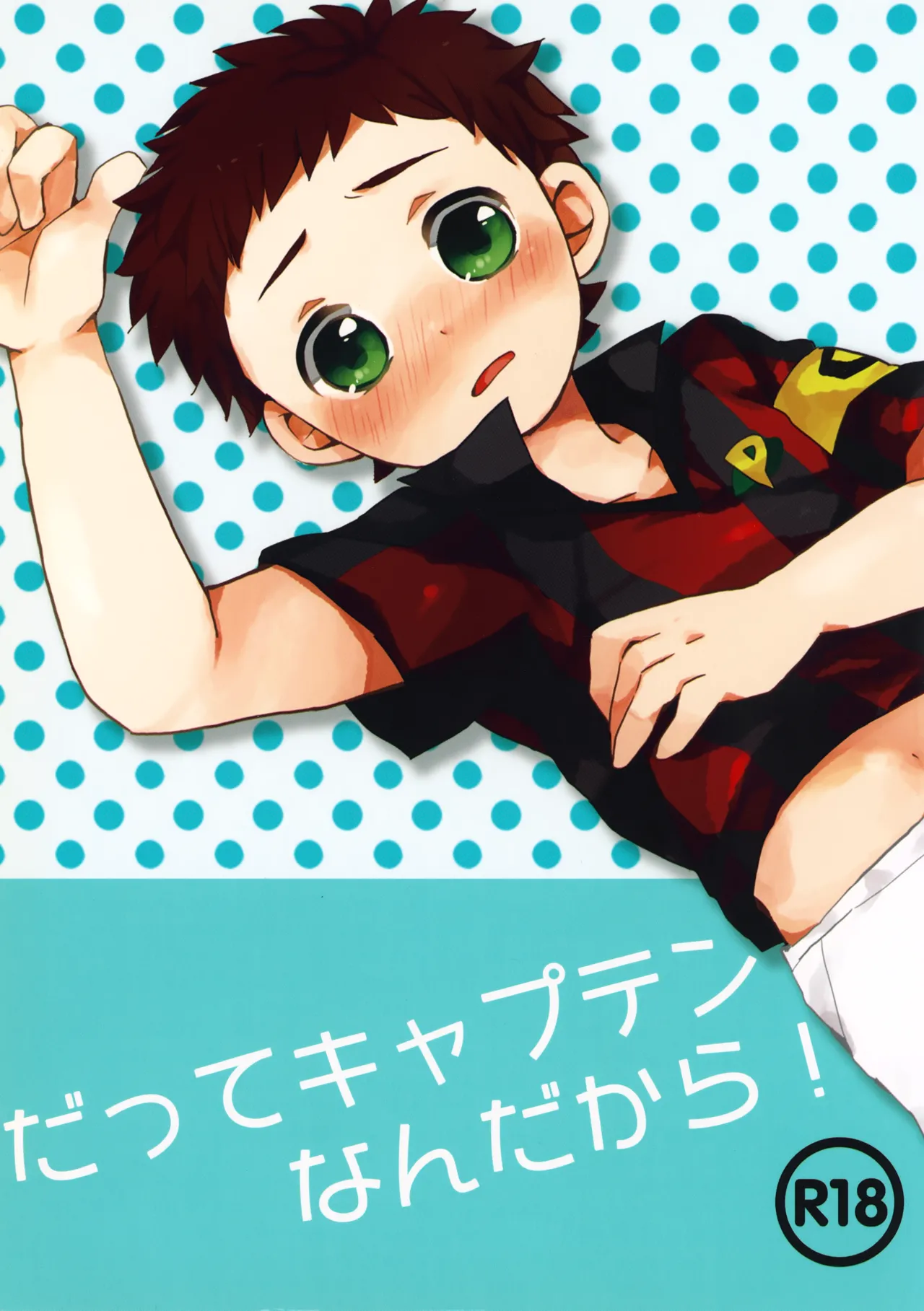 Datte Kyaputen Nan Dakara! page 1 full