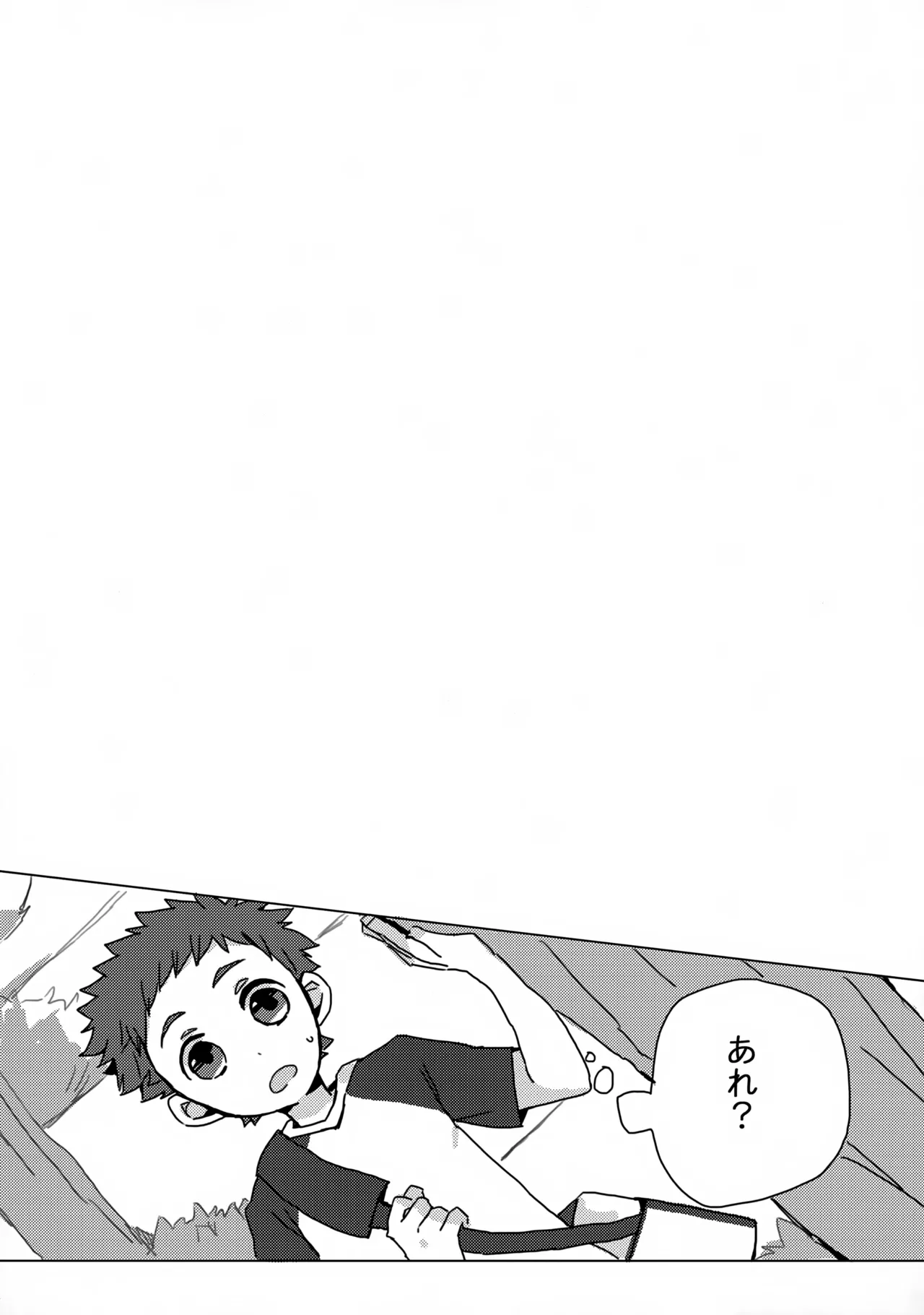 Datte Kyaputen Nan Dakara! page 11 full