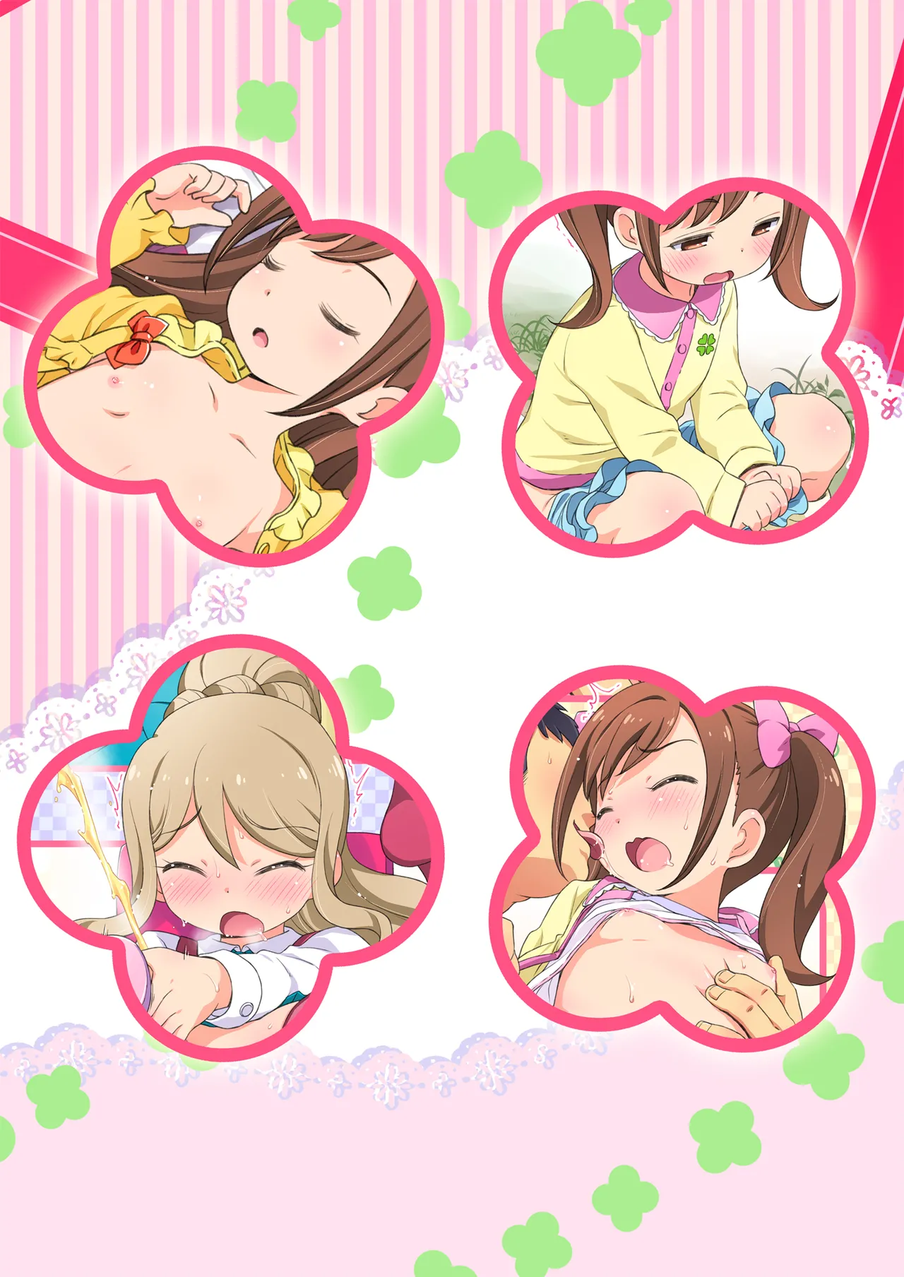 Kokoro-chan Kansatsu Nikki page 11 full