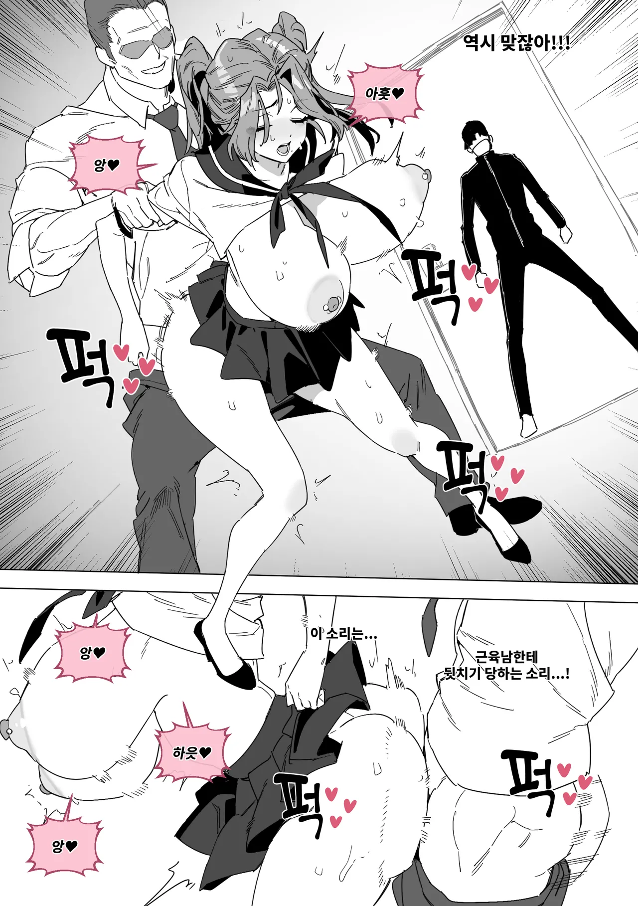 한사랑기획 육변기 길윤정 5 page 11 full