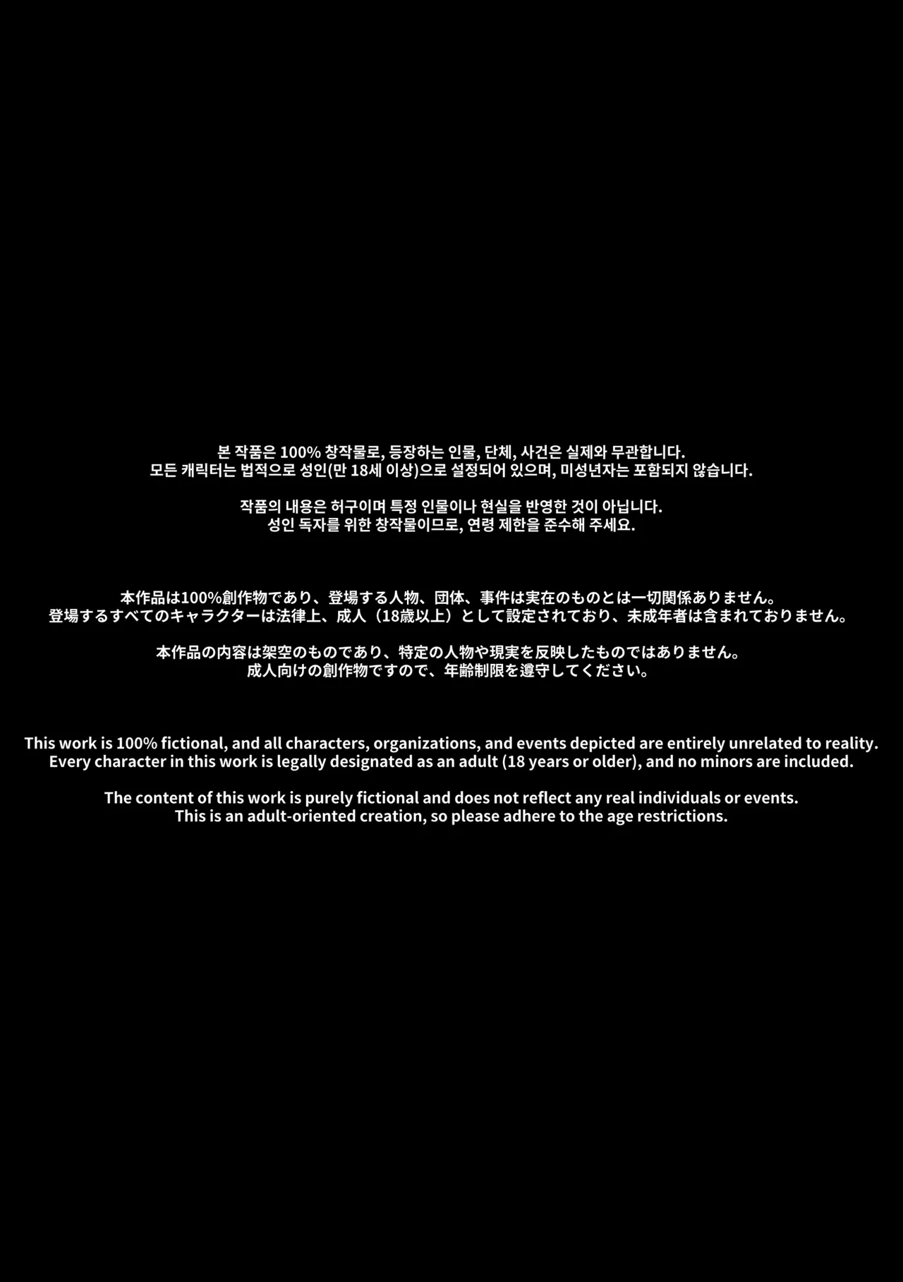 한사랑기획 육변기 길윤정 5 page 3 full