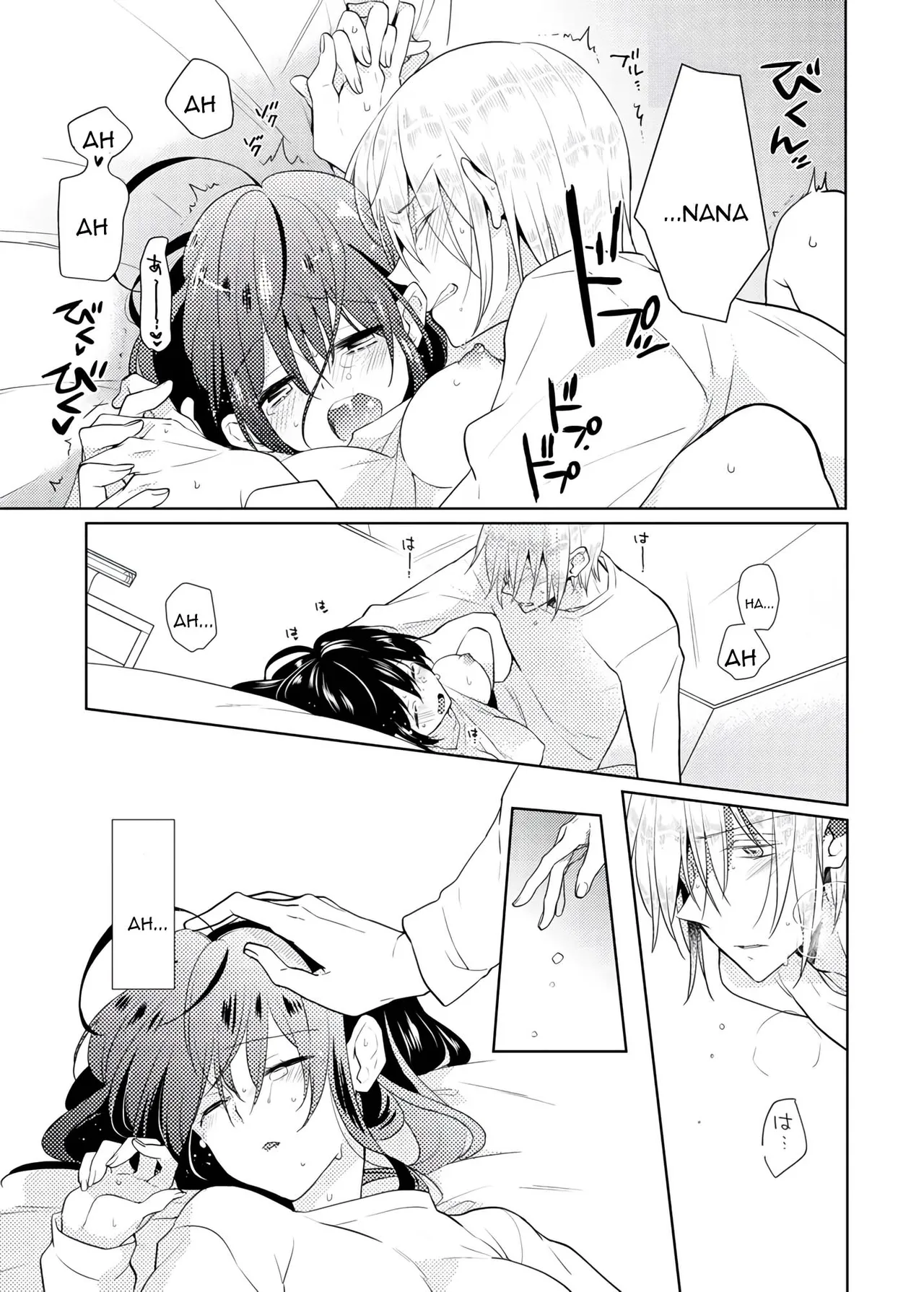 nikutai change. ～Oni-chan no karada de iku nante!! ~ | Body change. ~ Cumming with Onii-chan's body!!～4 page 12 full