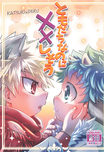 [Karinpani (Tomiko)] Tomodachinanoni xx shisou (Boku no Hero Academia) cover