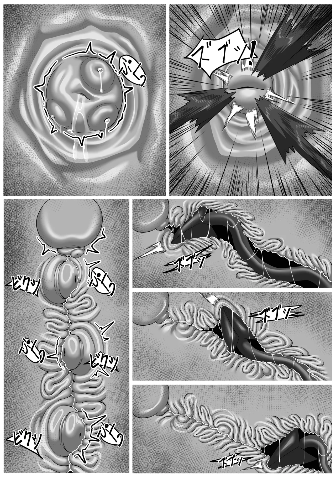 Joshu wa Hatsujouki page 11 full