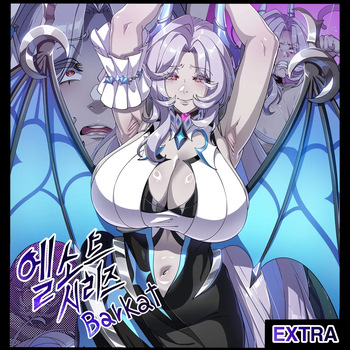 [Lestart] ELSWORD Series <Barkat> (Elsword) cover