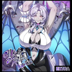 ELSWORD Series <Barkat>