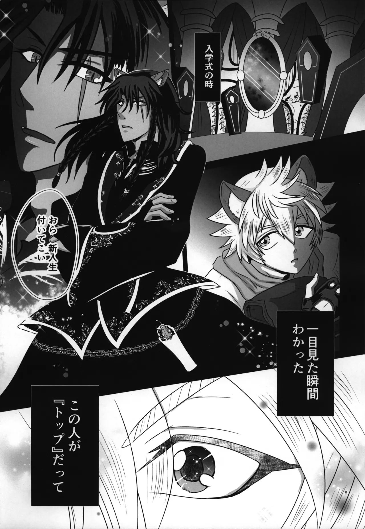 luagh with me page 6 full