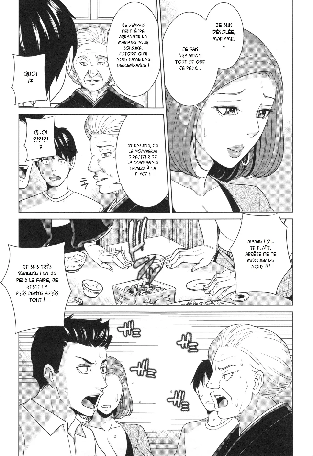 Ore no Nee-san, Watashi no Otouto Zenpen | Le retour du beau-frère 1 page 12 full