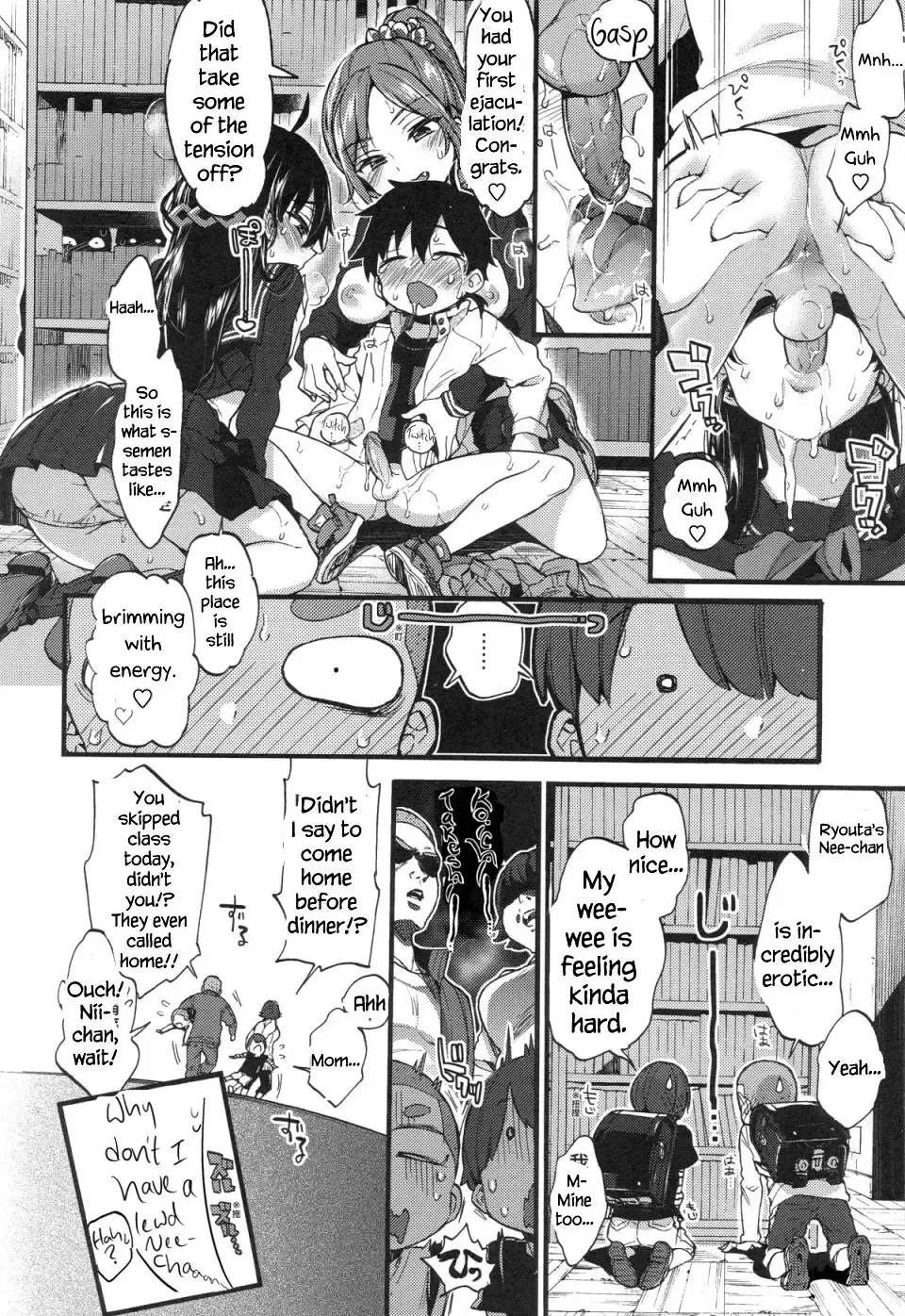 The Way to Treat Rebellion morishima kon, page 12 full