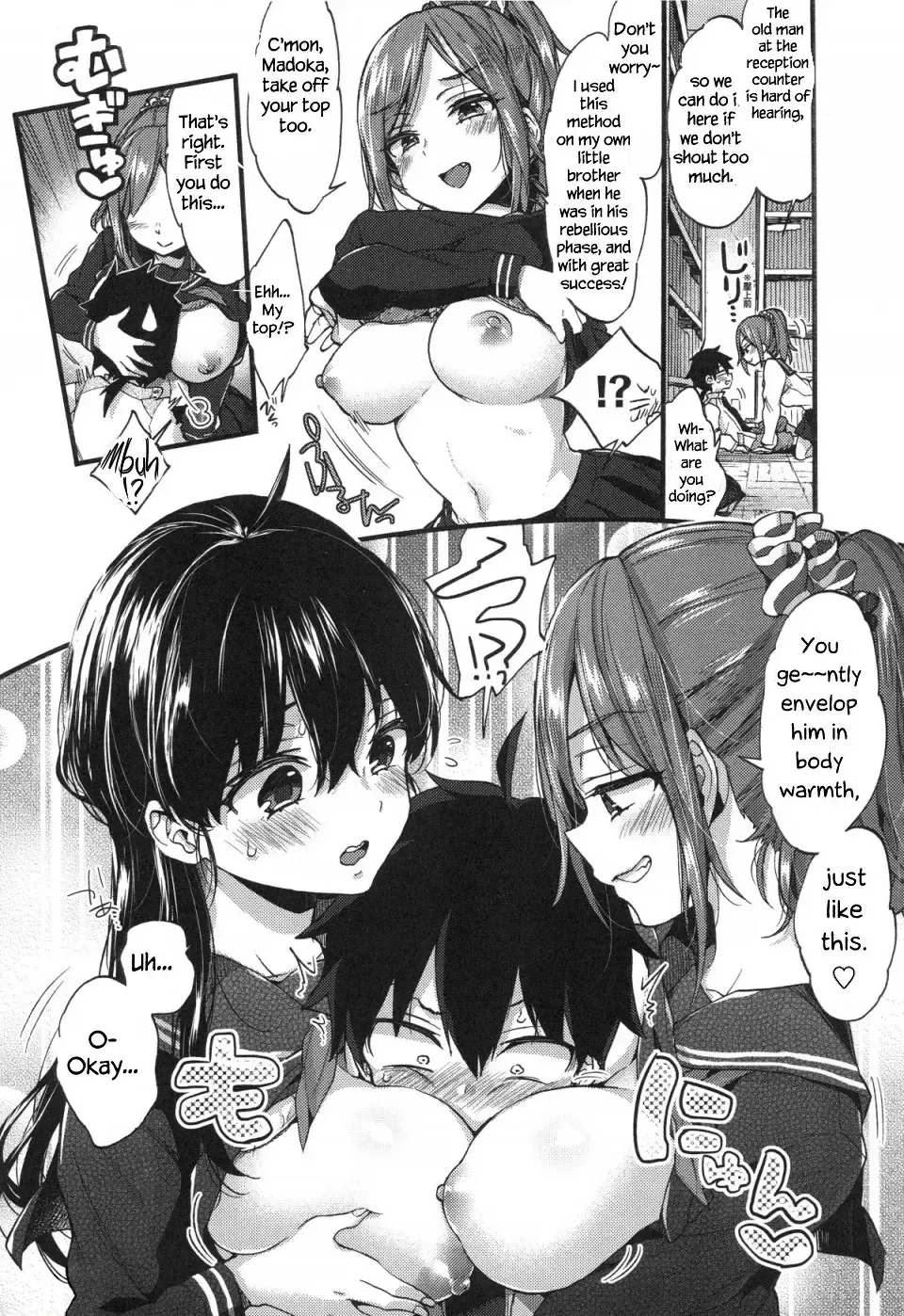 The Way to Treat Rebellion morishima kon, page 6 full