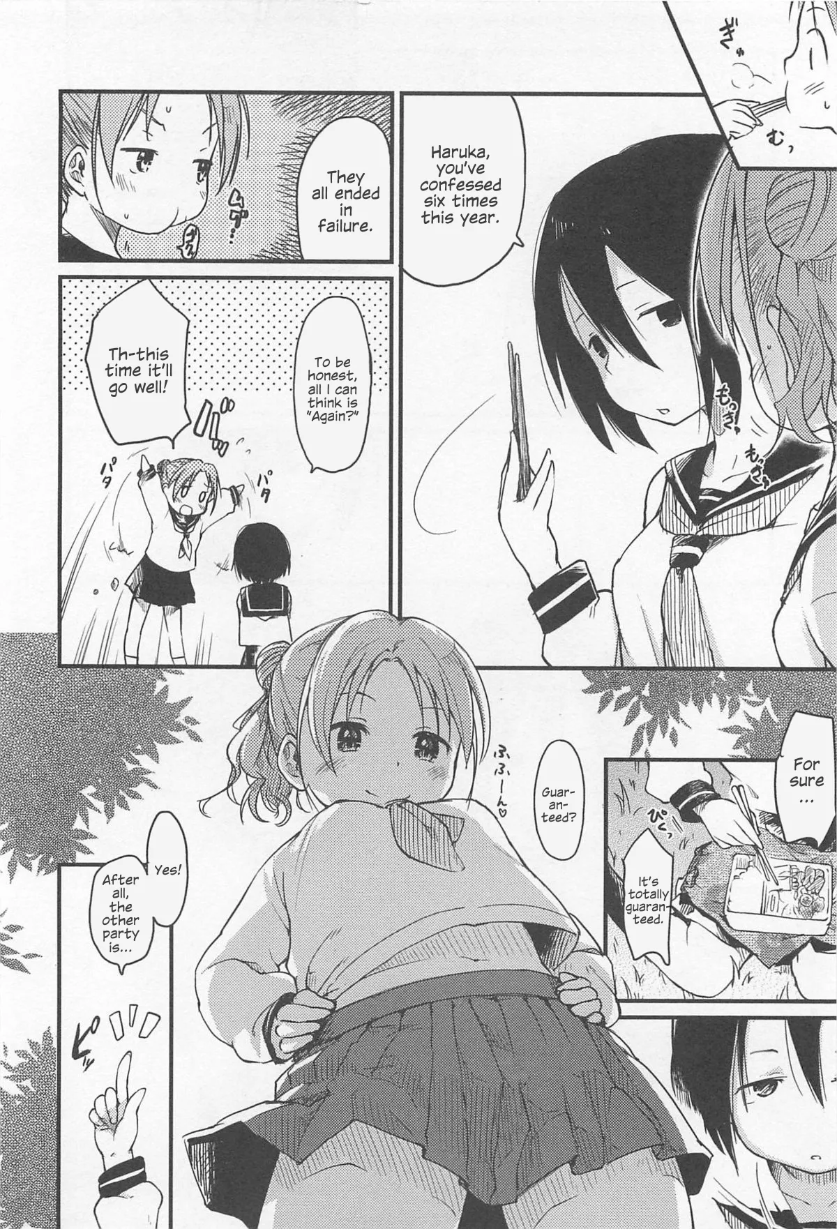 Practice Plus page 2 full