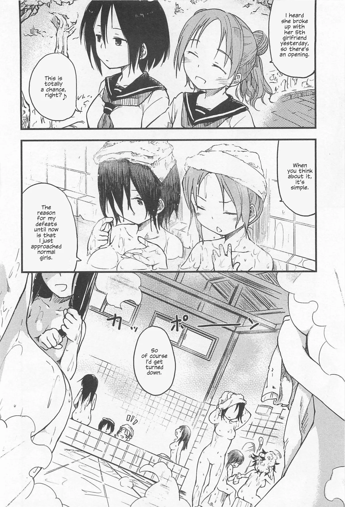 Practice Plus page 4 full