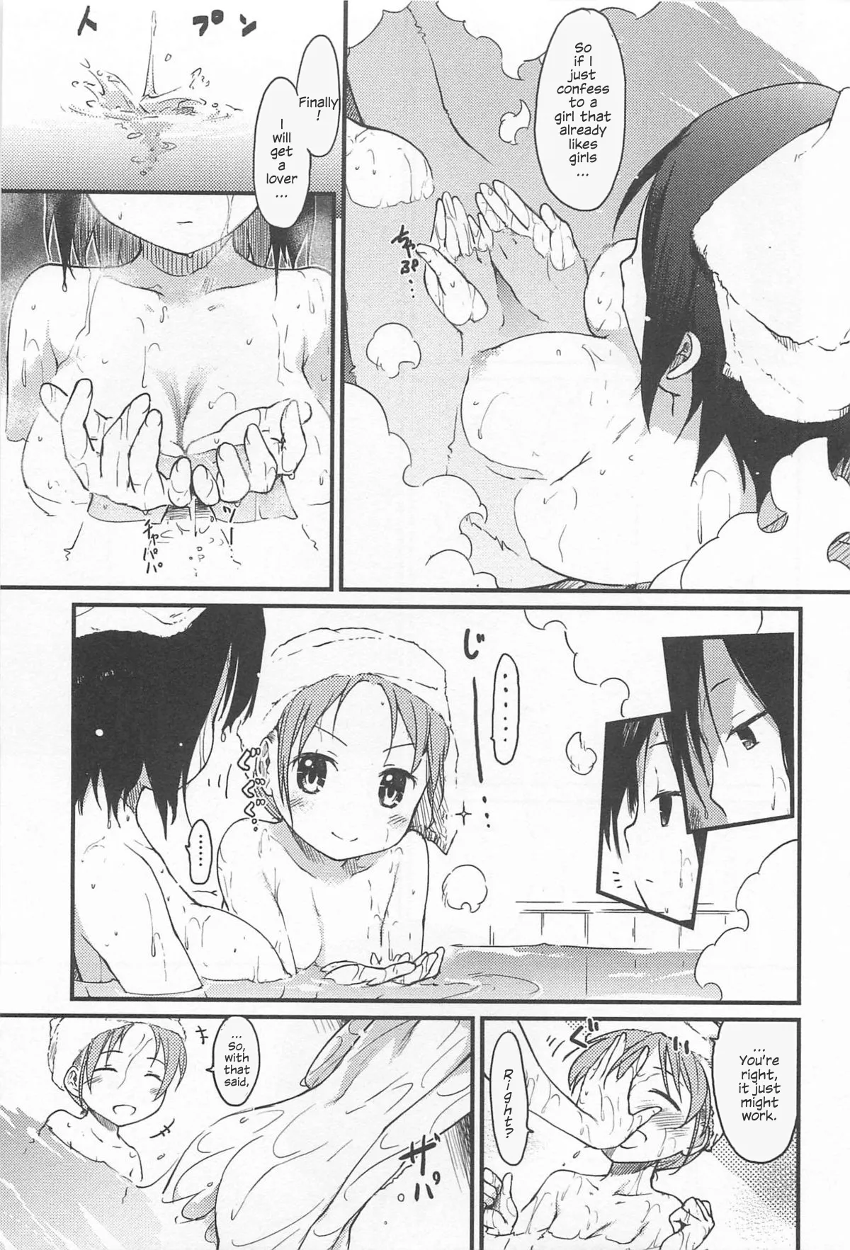 Practice Plus page 5 full