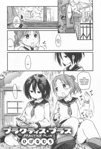 Practice Plus (English) cover