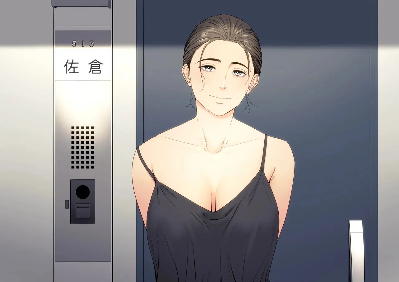 Hitodzuma Mansion 513 Goushitsu Sakura Madoka | Femme mariée Appartement 513 Sakura Madoka page 2 full