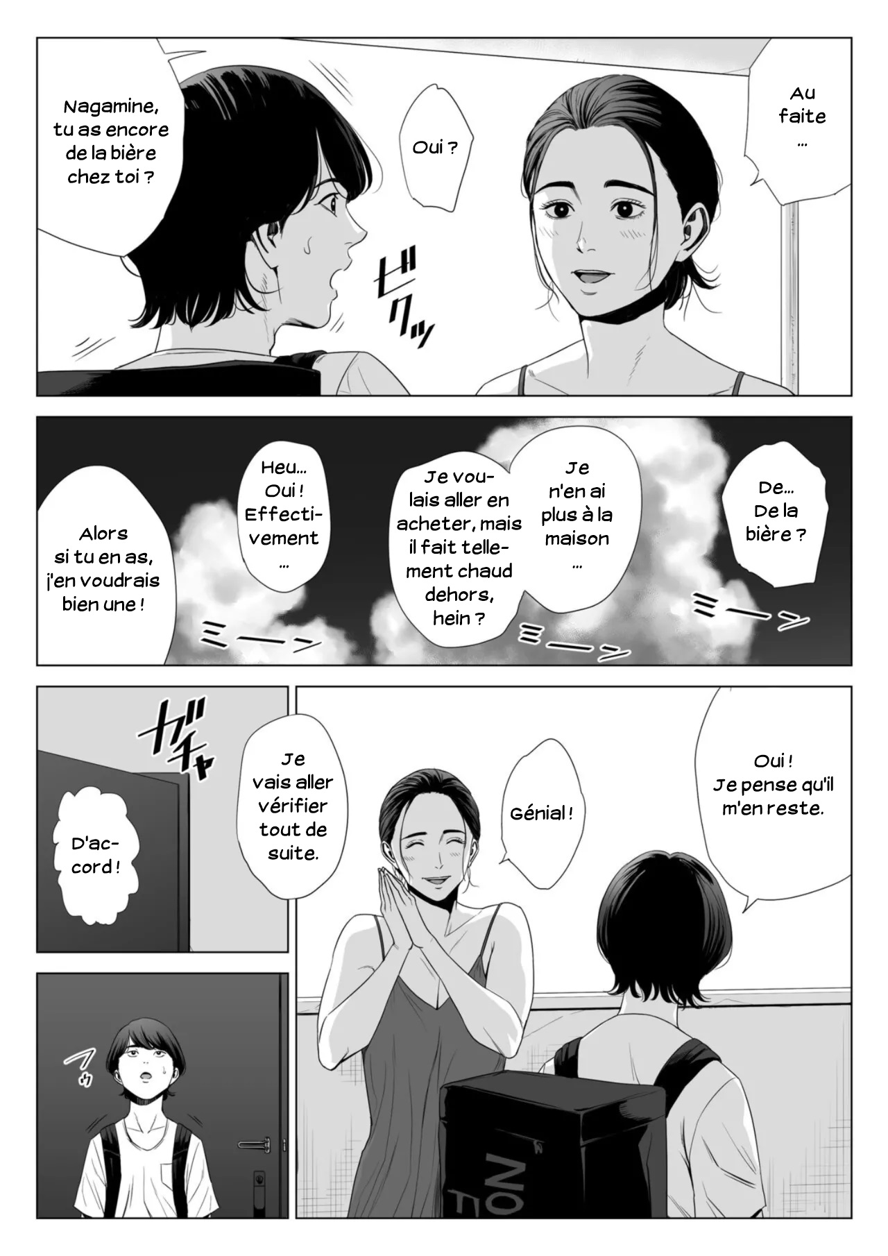 Hitodzuma Mansion 513 Goushitsu Sakura Madoka | Femme mariée Appartement 513 Sakura Madoka page 9 full
