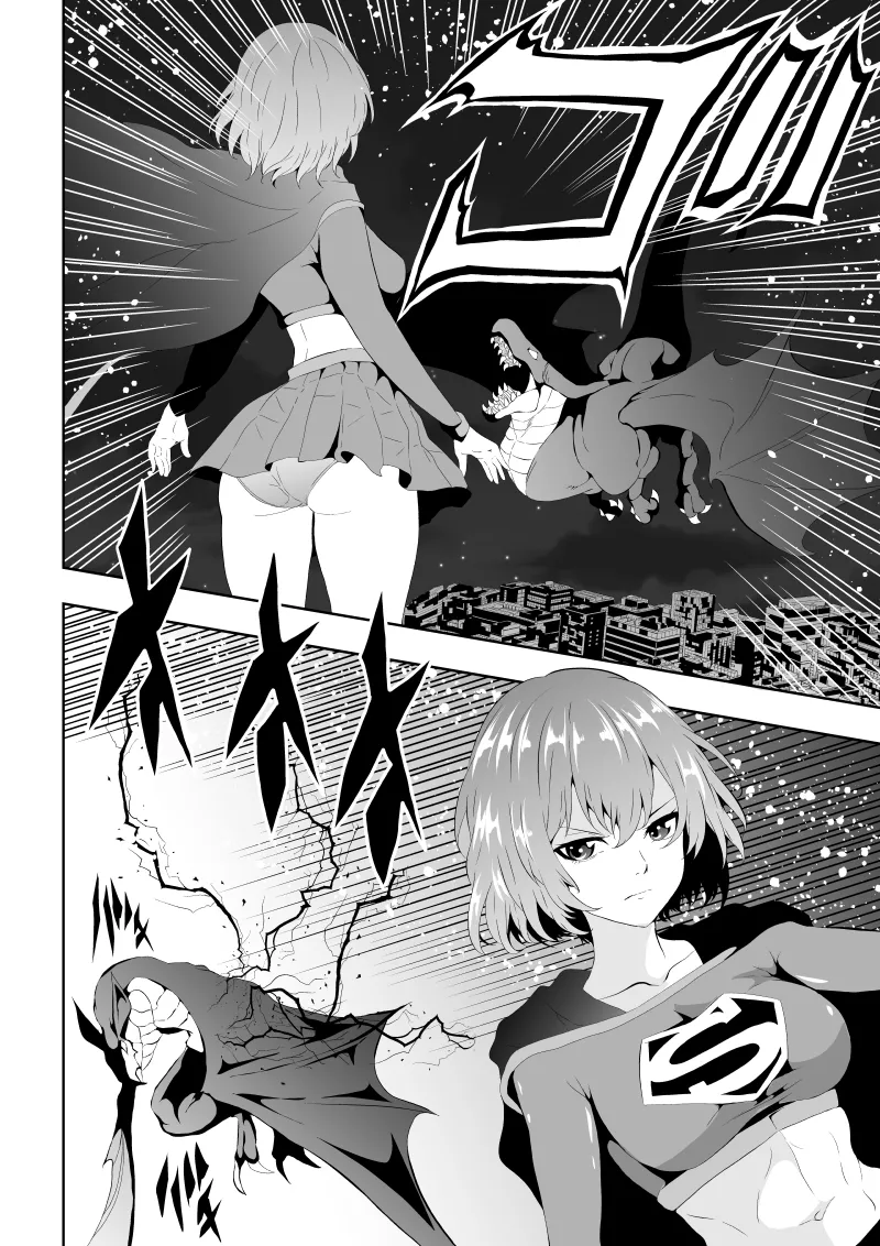 ヒロイン敗北 -電撃責め- page 10 full