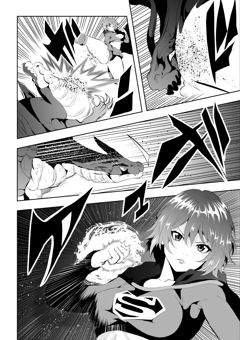 ヒロイン敗北 -電撃責め- page 12 full