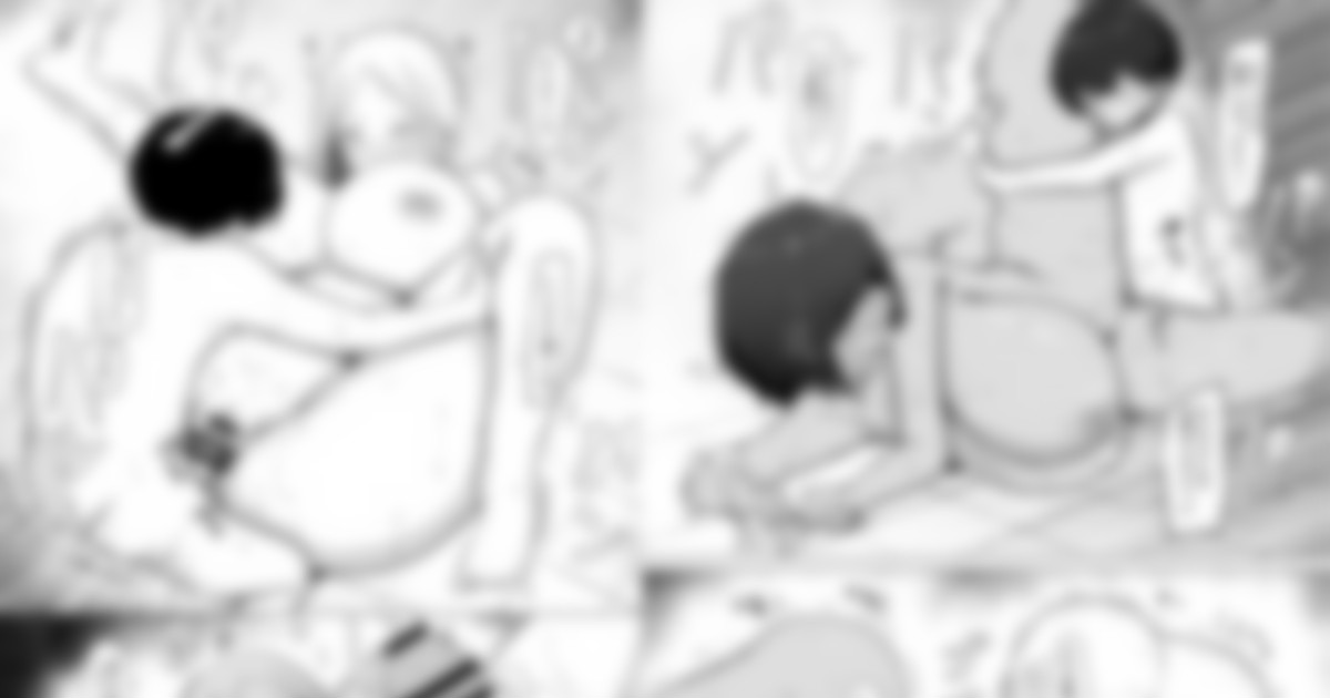 続き page 1 full