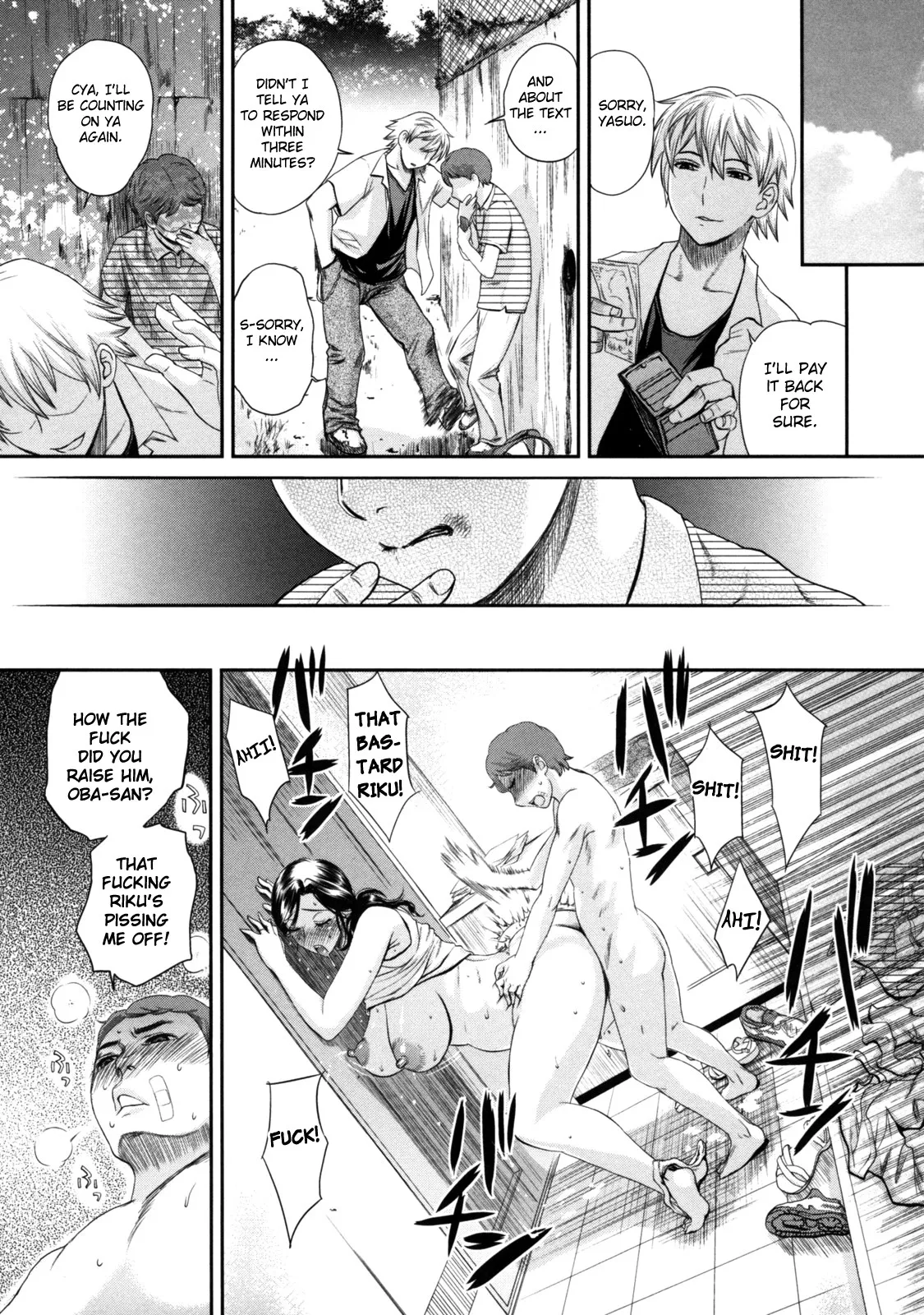 Haha No Naku ie Chapter 5-7 page 11 full