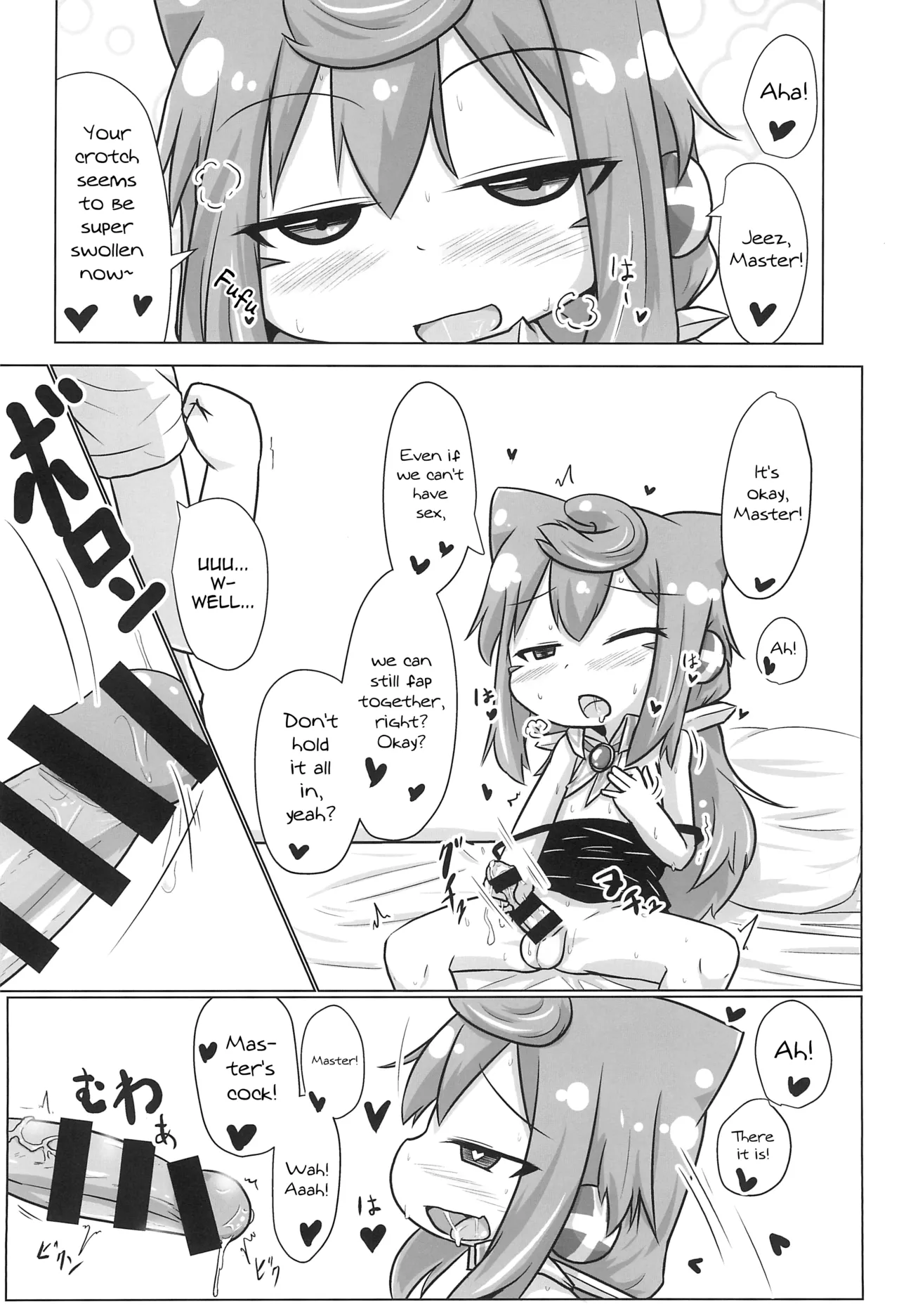 Dousei Seikatsu page 12 full