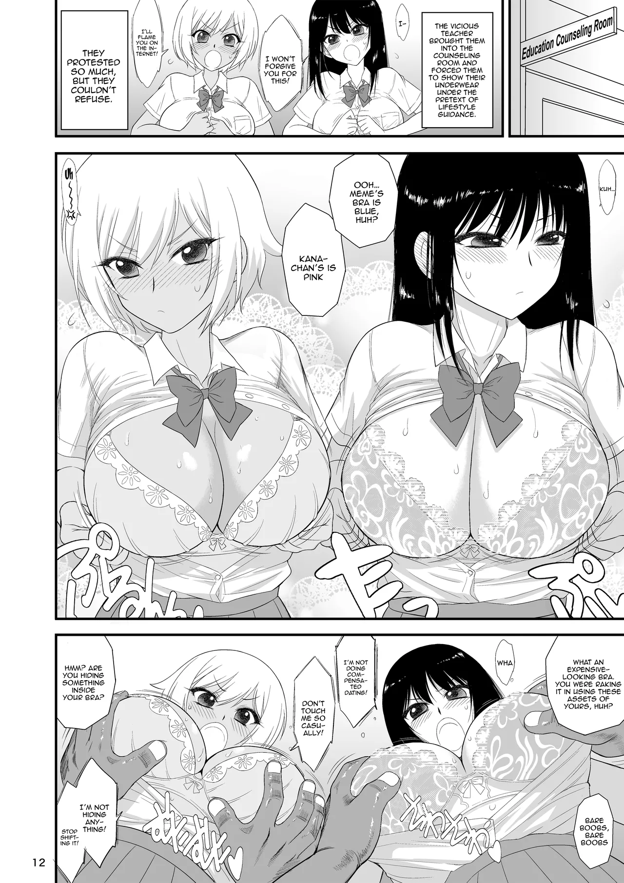 Imasara Nandesu ga Onnanoko wa Itsumo Nerawareteimasu | It's A Little Late, But I've Been Getting Pursued By Girls All The Time page 11 full