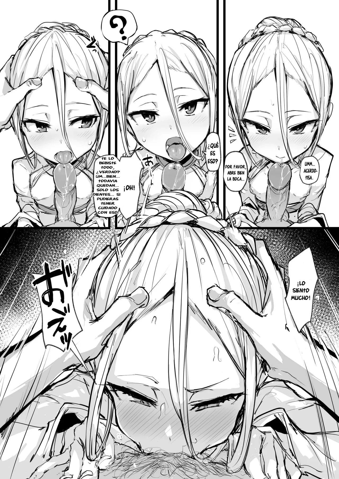 Heartless 1: Kate no Hanashi｜Sin Corazón 1: Historia del Sustento page 12 full