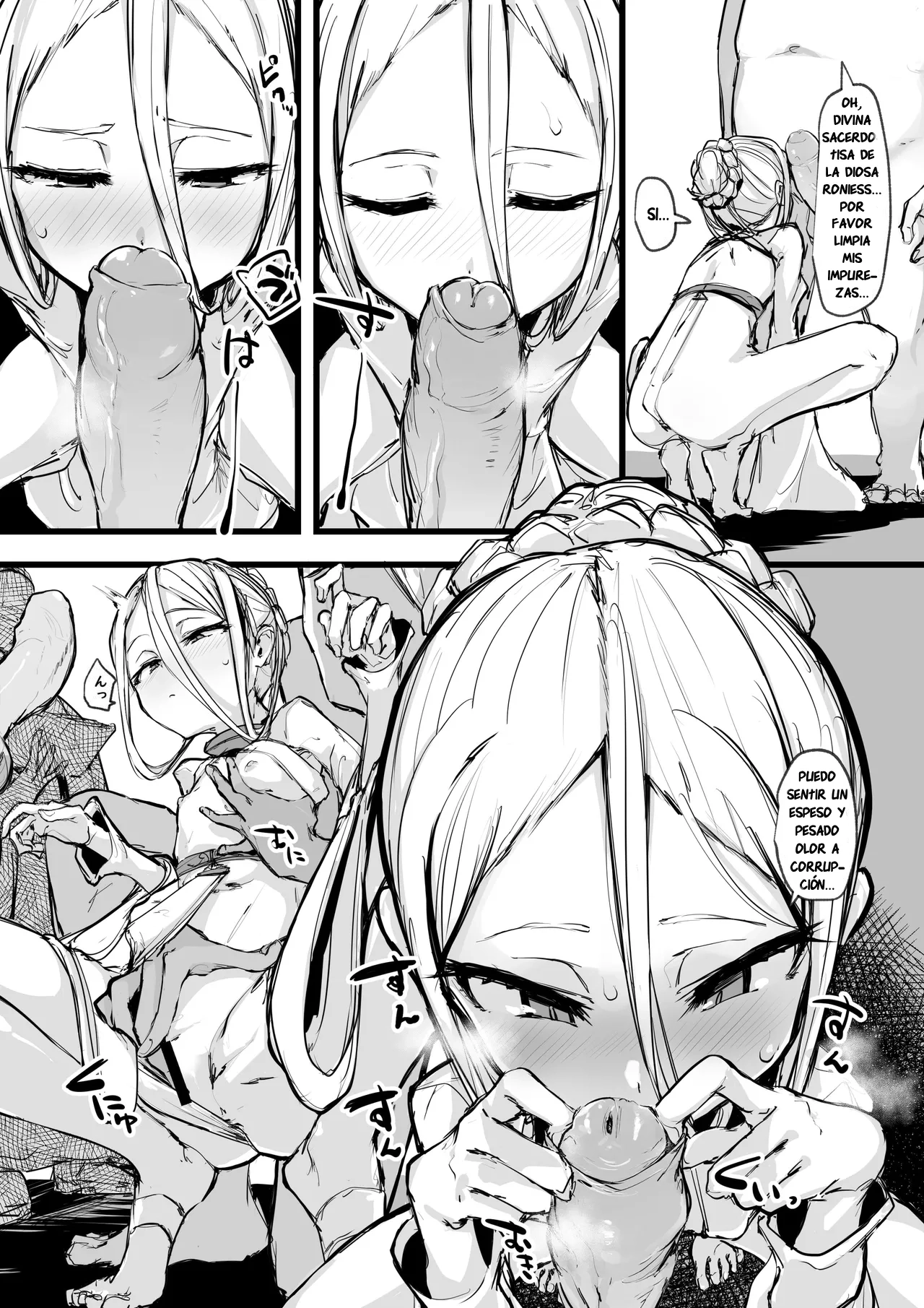 Heartless 1: Kate no Hanashi｜Sin Corazón 1: Historia del Sustento page 6 full
