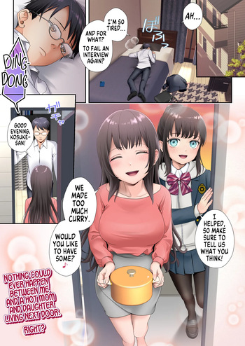[Hairu Nukemichi (Arubento, Kuratsuka Riko)] Tonari no Heya ni Sumu Bijin Boshi ga Uchūjin ni Nottorareteshimau Hanashi (Hahahen) | How my Beautiful Mother and Child Neighbors Got Possessed by an Alien (Mother) [English] [GTF] cover