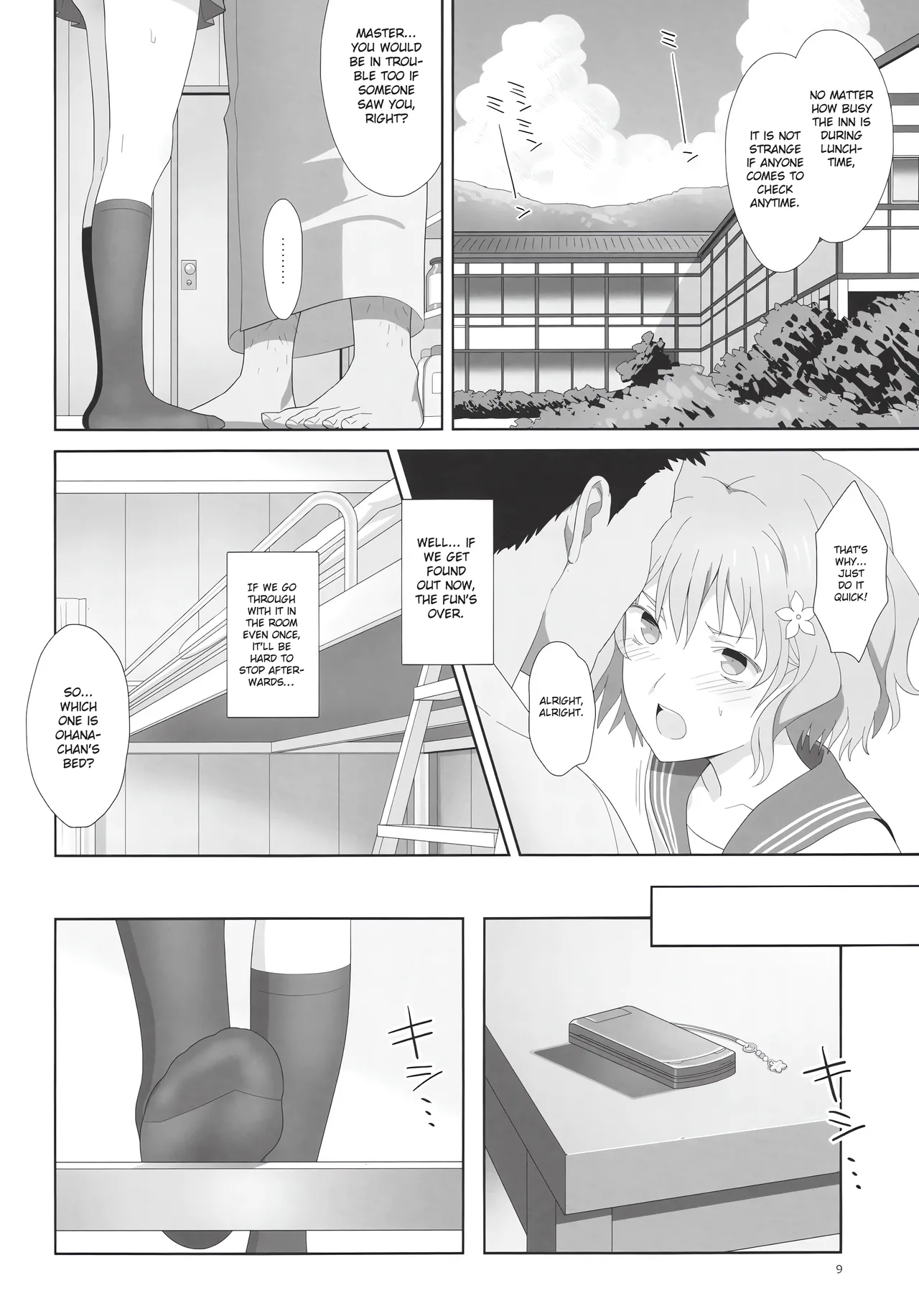 Natsu, Ryokan, Shakkintori. page 8 full