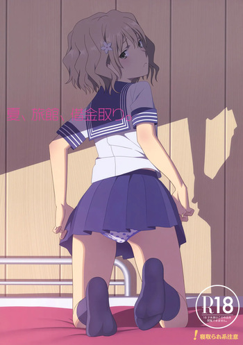 (C80) [Hito no Fundoshi (Yukiyoshi Mamizu)] Natsu, Ryokan, Shakkintori. (Hanasaku Iroha) [English] [Gagak_Ireng] cover