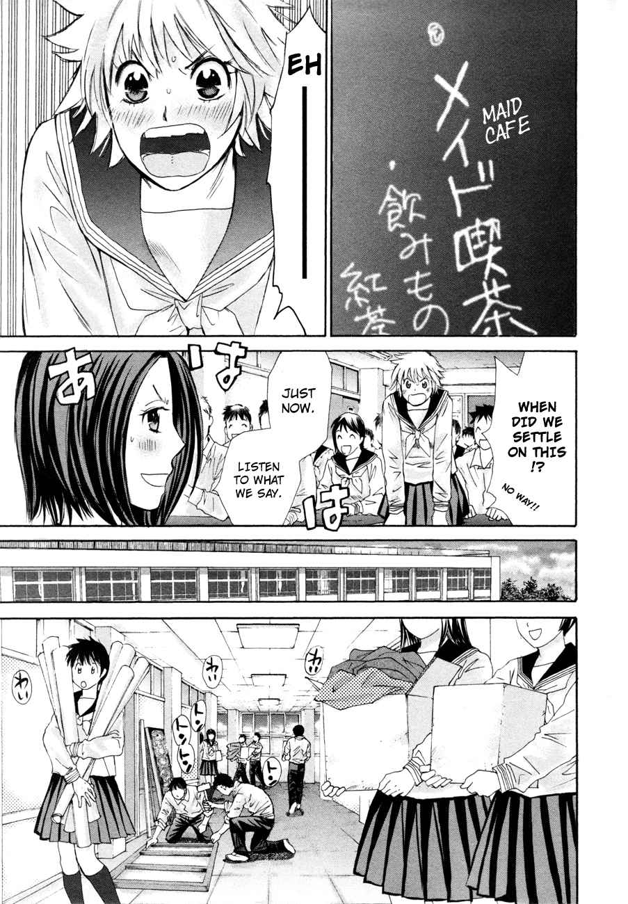 Hajimete Datteba! Volume 2 page 12 full