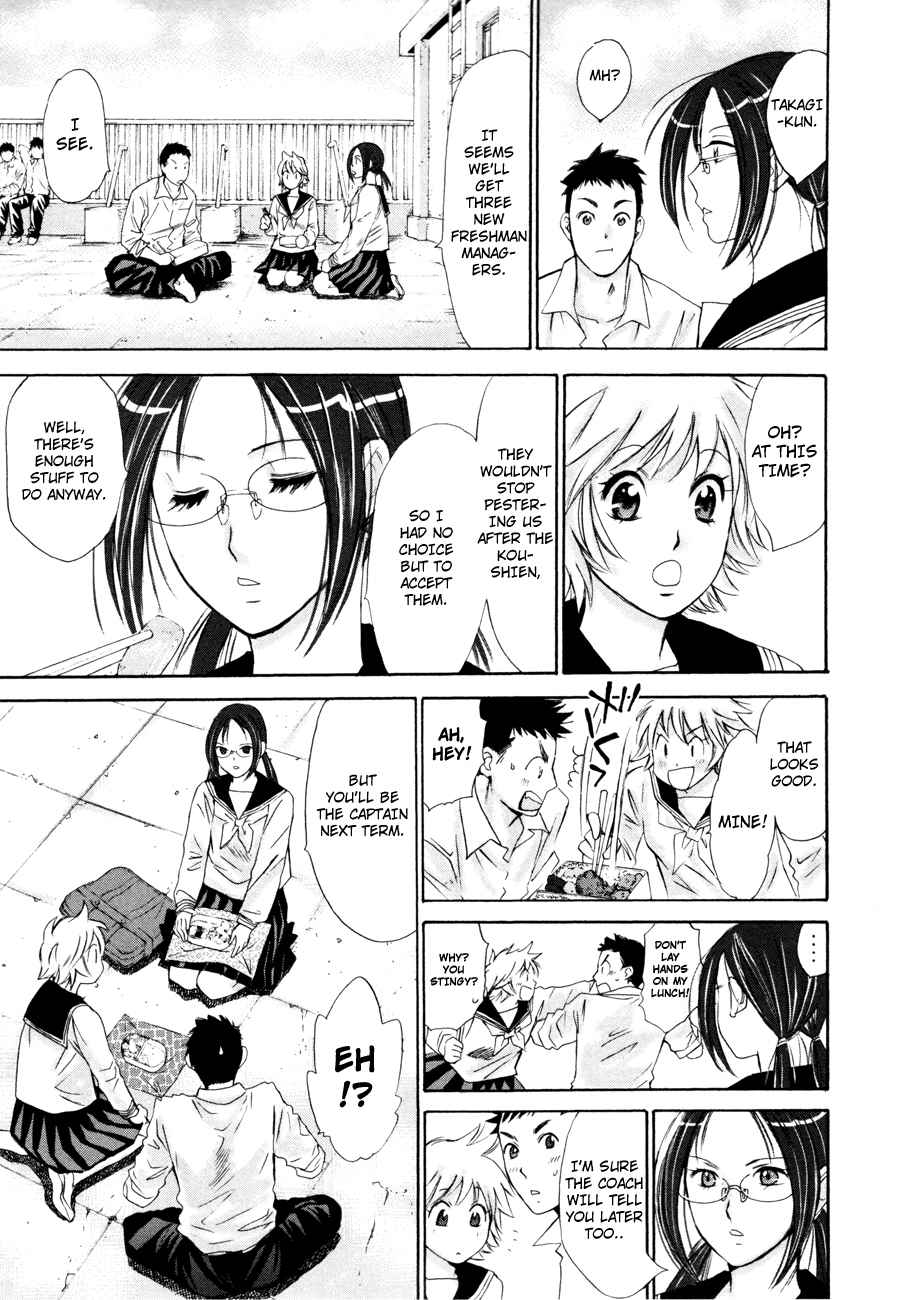 Hajimete Datteba! Volume 2 page 6 full