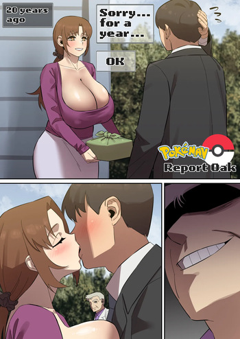 [AKAIMELON] PokeMAN 11 Report Oak cover