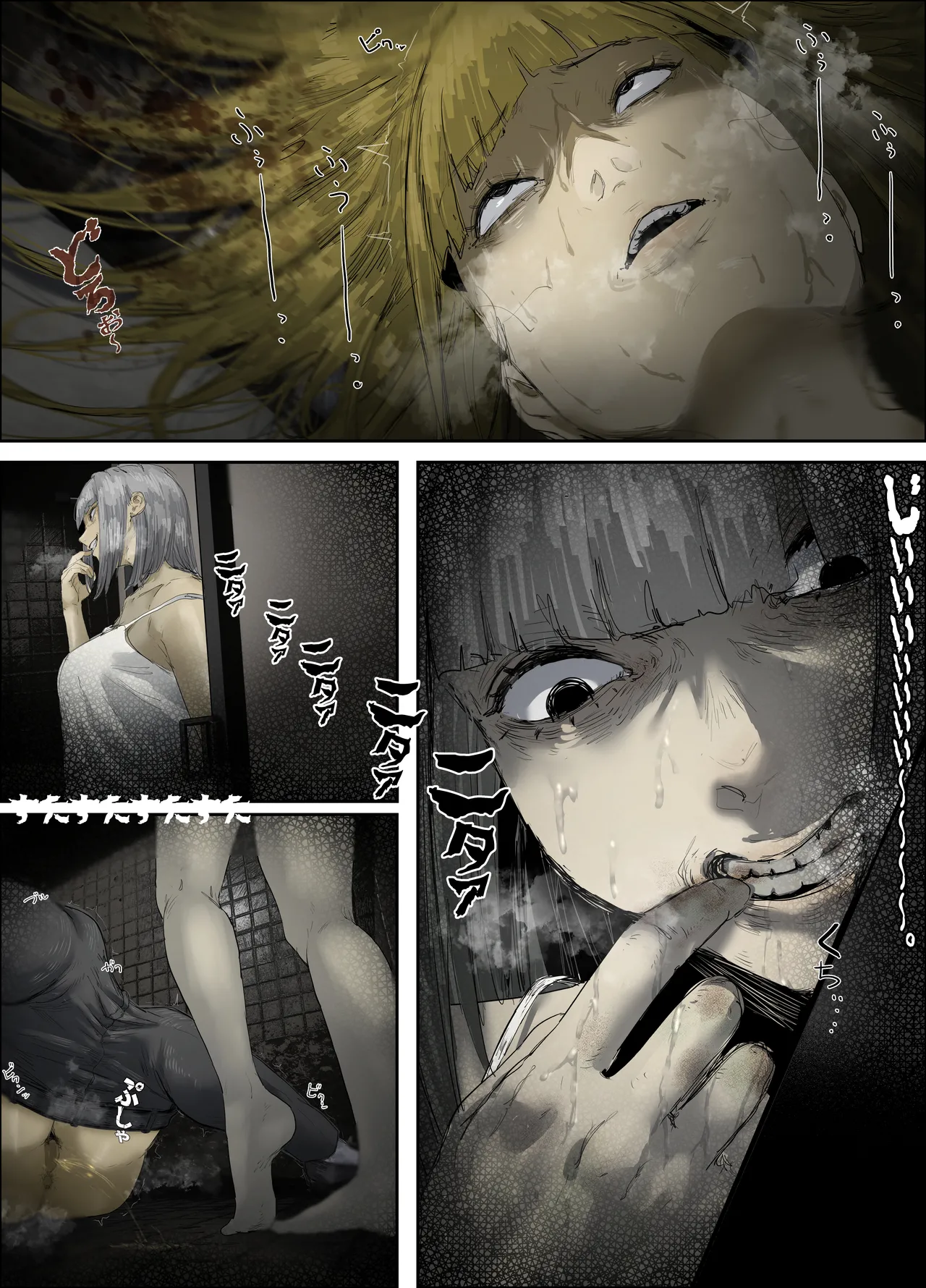 【フルカラー19P】故障中公衆トイレの尿怪 page 10 full