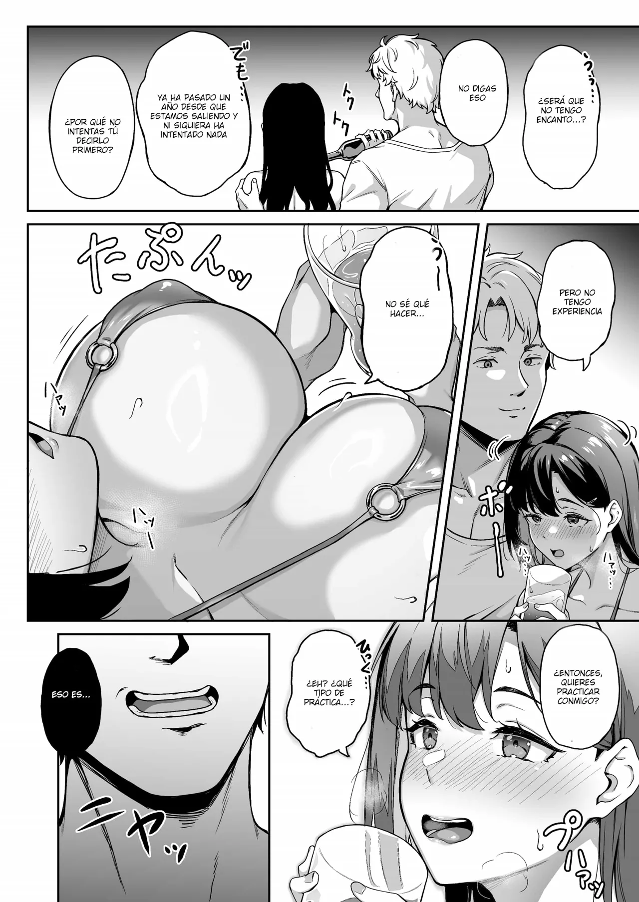 Omoide mo Kaori mo｜Tanto los recuerdos como Kaori page 9 full