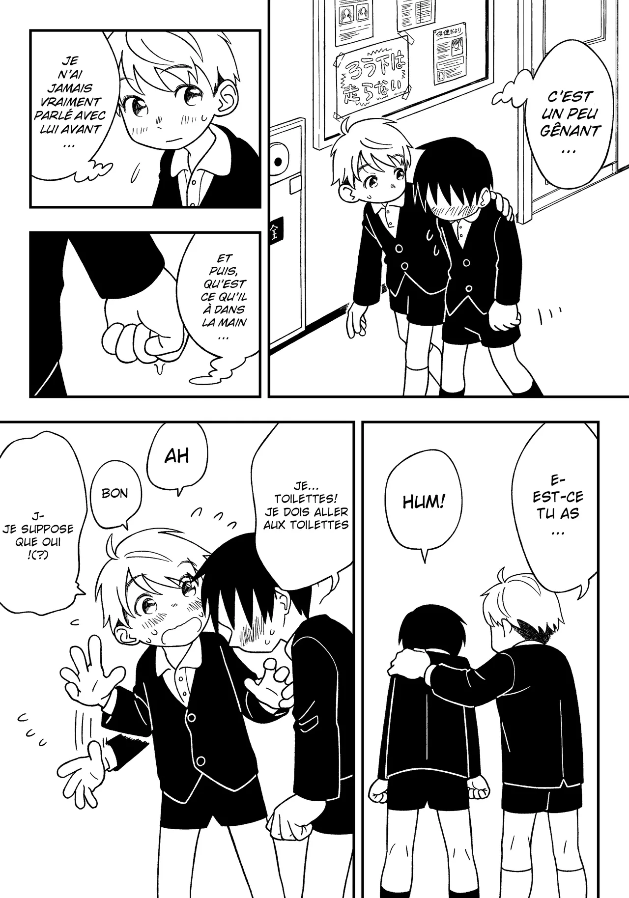 Jugyou-chuu no Naisho | Un secret pendant les cours page 6 full