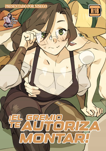 [Nisego] The Guild Authorizes You to Hump!｜¡El Gremio Te Autoriza Montar! (Monster Hunter Wilds) [Spanish] [BigDaddy Scan] cover