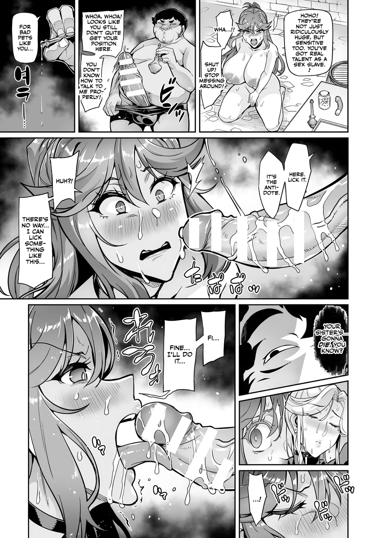 Senki Choukyou Valkyrie Tamer page 11 full