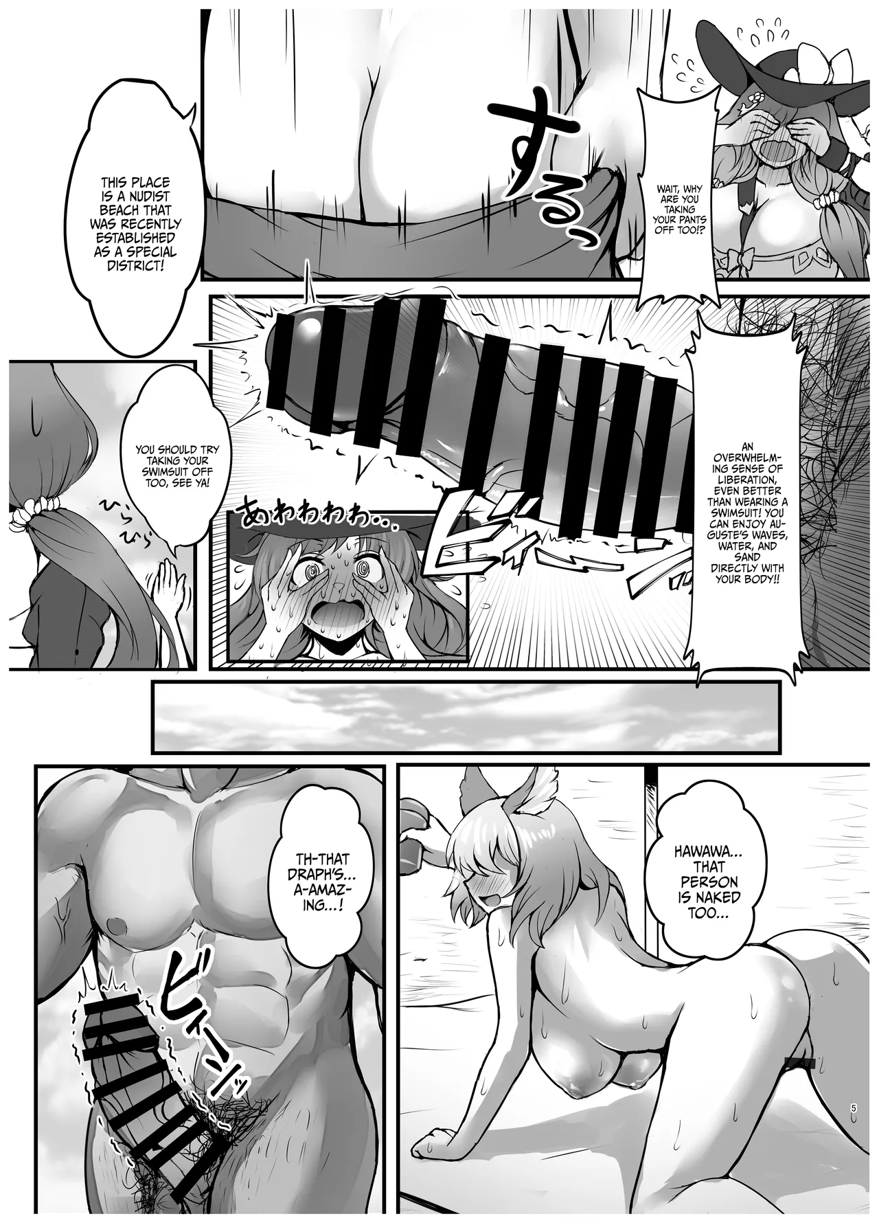 XXX Page Himitsu no Vacances no Shou ~Nudist Beach ni Tsuite~ / XXX Page Secret Vacation Chapter ~About A nudist Beach~ page 4 full