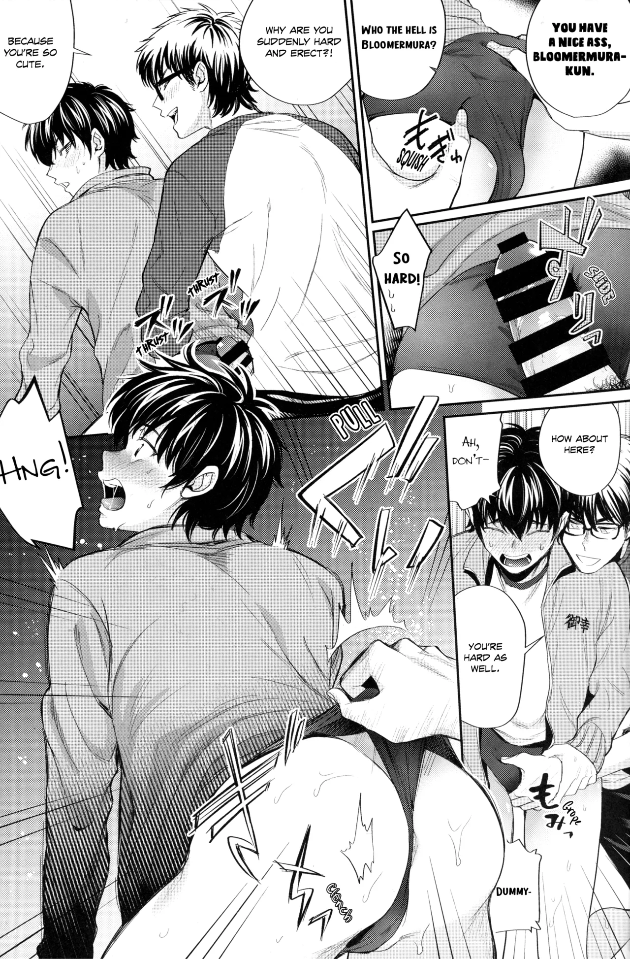 Koisuru Sports page 10 full