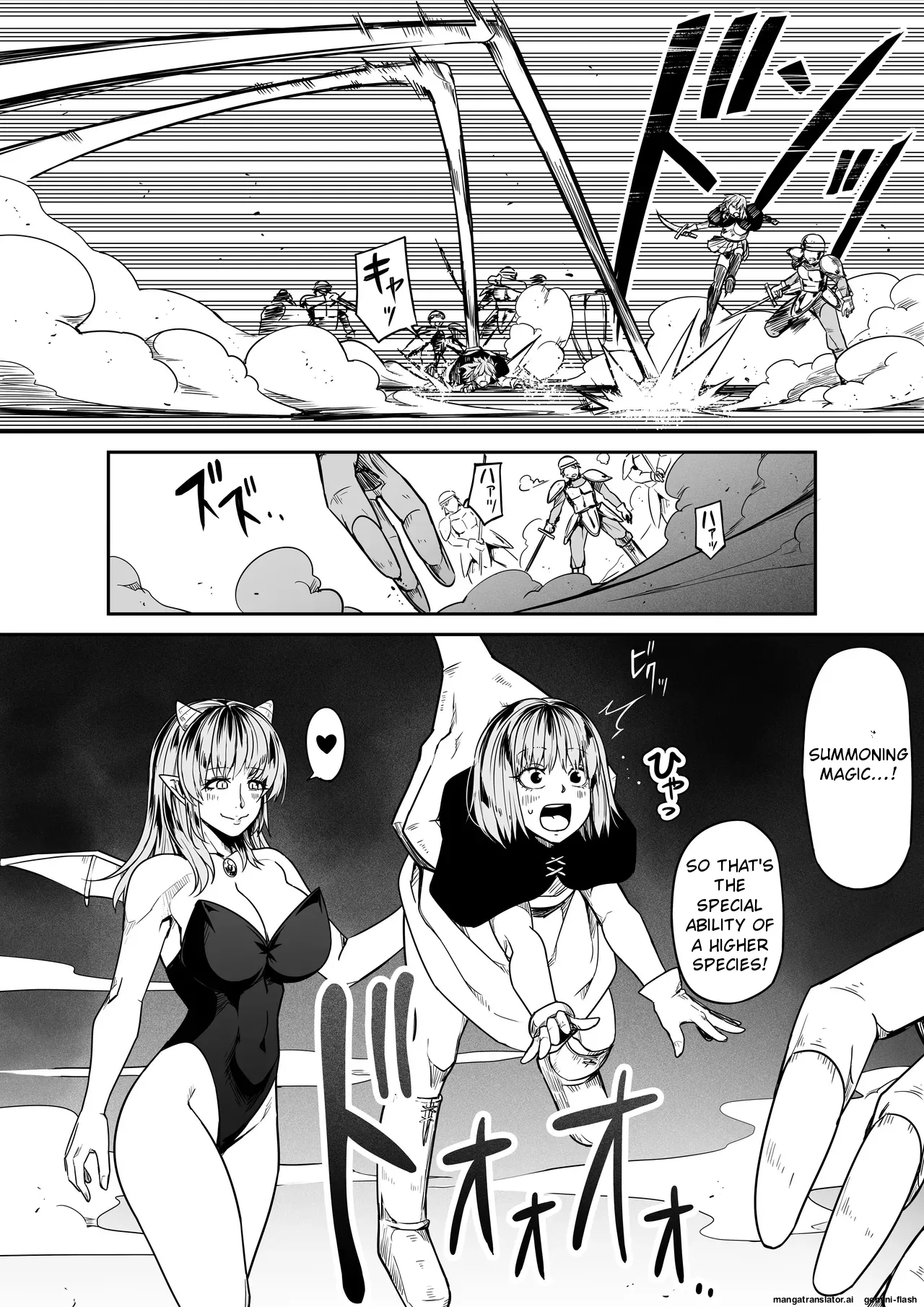 Chikara Aru Succubus wa Seiyoku o Mitashitai dake 17 page 11 full