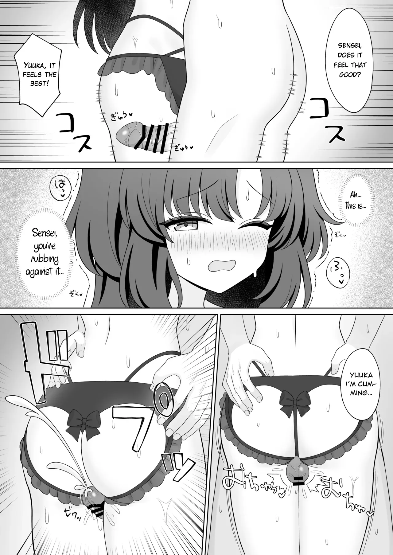 Sensei! Nan desu ka Kono Ikagawashii Shitagi wa! page 9 full