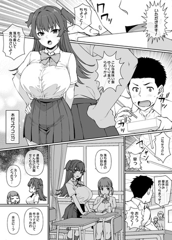 [Kusayarou] Maid Ichizoku no Sadame cover