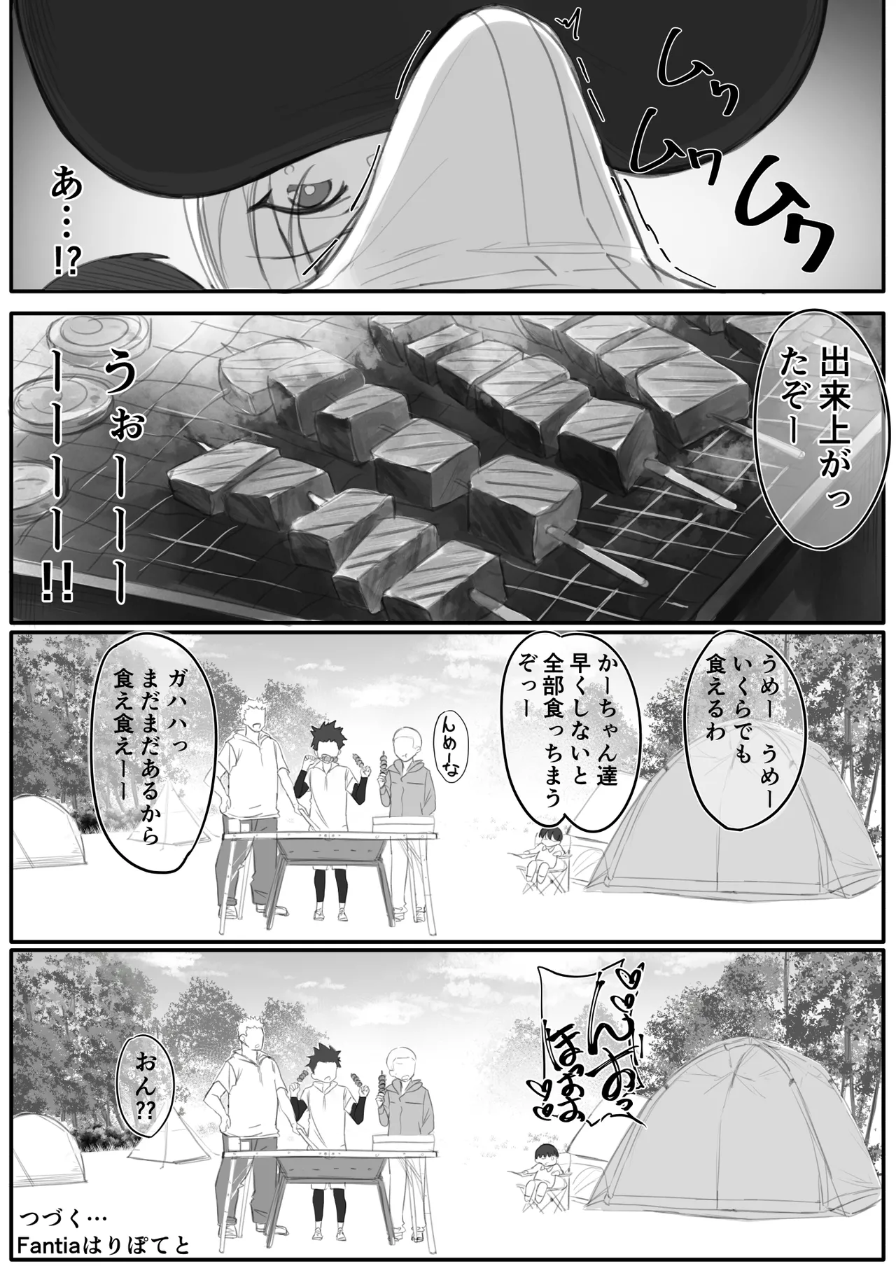 Yanmama Oba-san no Miwaku no Karada -Commemorative Edition page 4 full