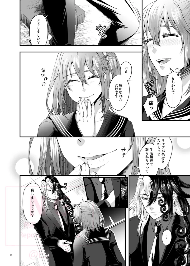 page 3 full