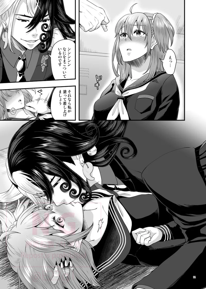  page 4 full