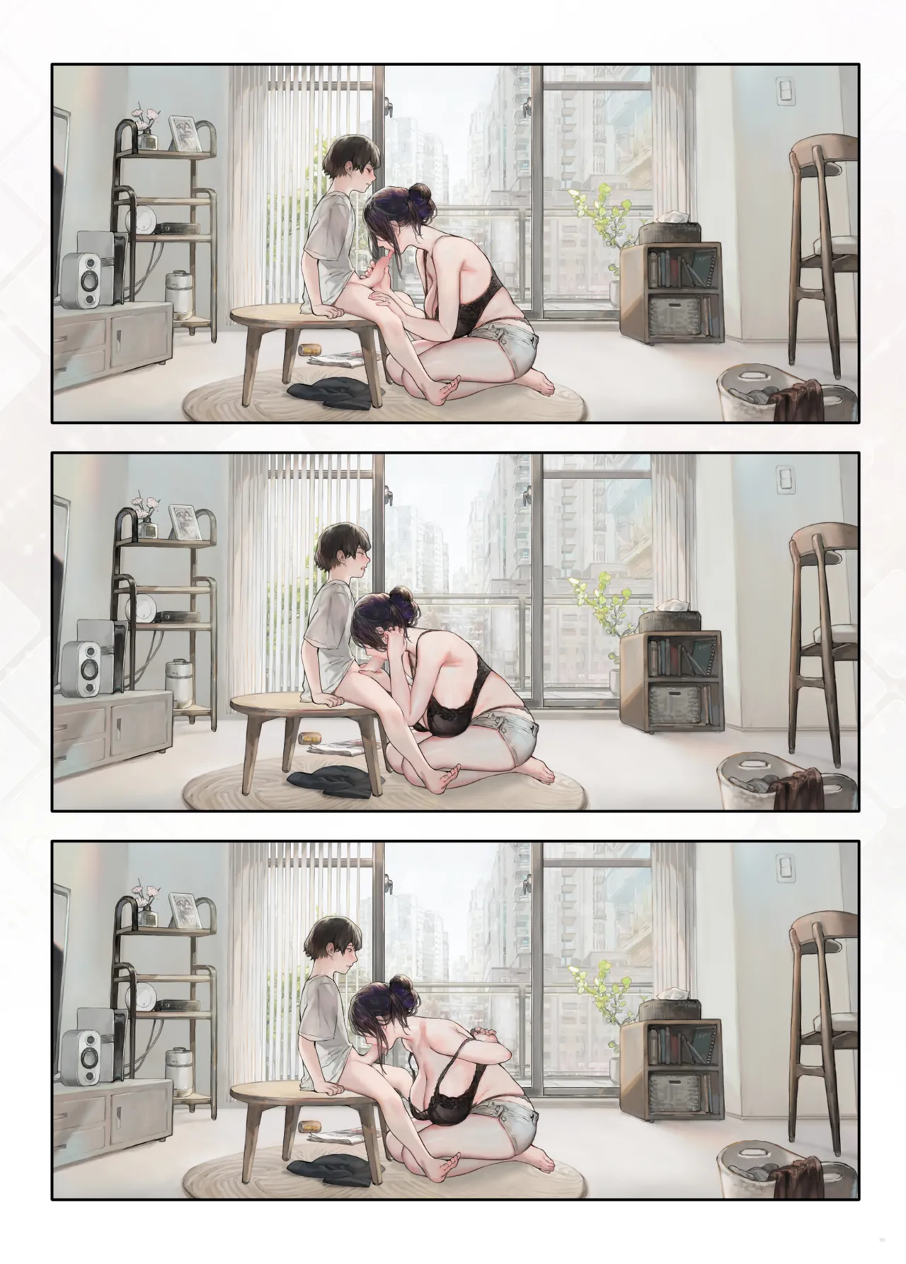 Gokinjo no Oku-san  Yasumi no Hi wa Ie de Himasou | La esposa del vecino parece estar en su casa sin hacer nada en sus días libres page 8 full