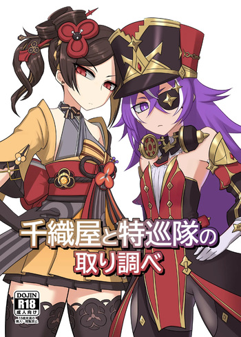 [Atelier:Dew (Kurakumo Nue)] Chiori-ya to Toku-Jun-Yai no Torishirabe (Genshin Impact) [Digital] cover
